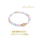 金運 素敵な出会い コミュニケーション能力
ルチルクォーツ ラベンダーアメジストなど
パワーストーンブレスレット 天然石