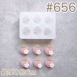シリコンモールド#656  苺