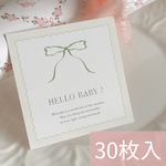 こっくりカラーの"Joyeux noël ”メッセージカード 10枚入
