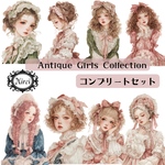 Antique Girlsコンプリートセット🎀　ステッカー コラージュ素材 女の子  Mireiオリジナル　人物ステッカー　女の子ステッカー　コラージュ　バレンタイン