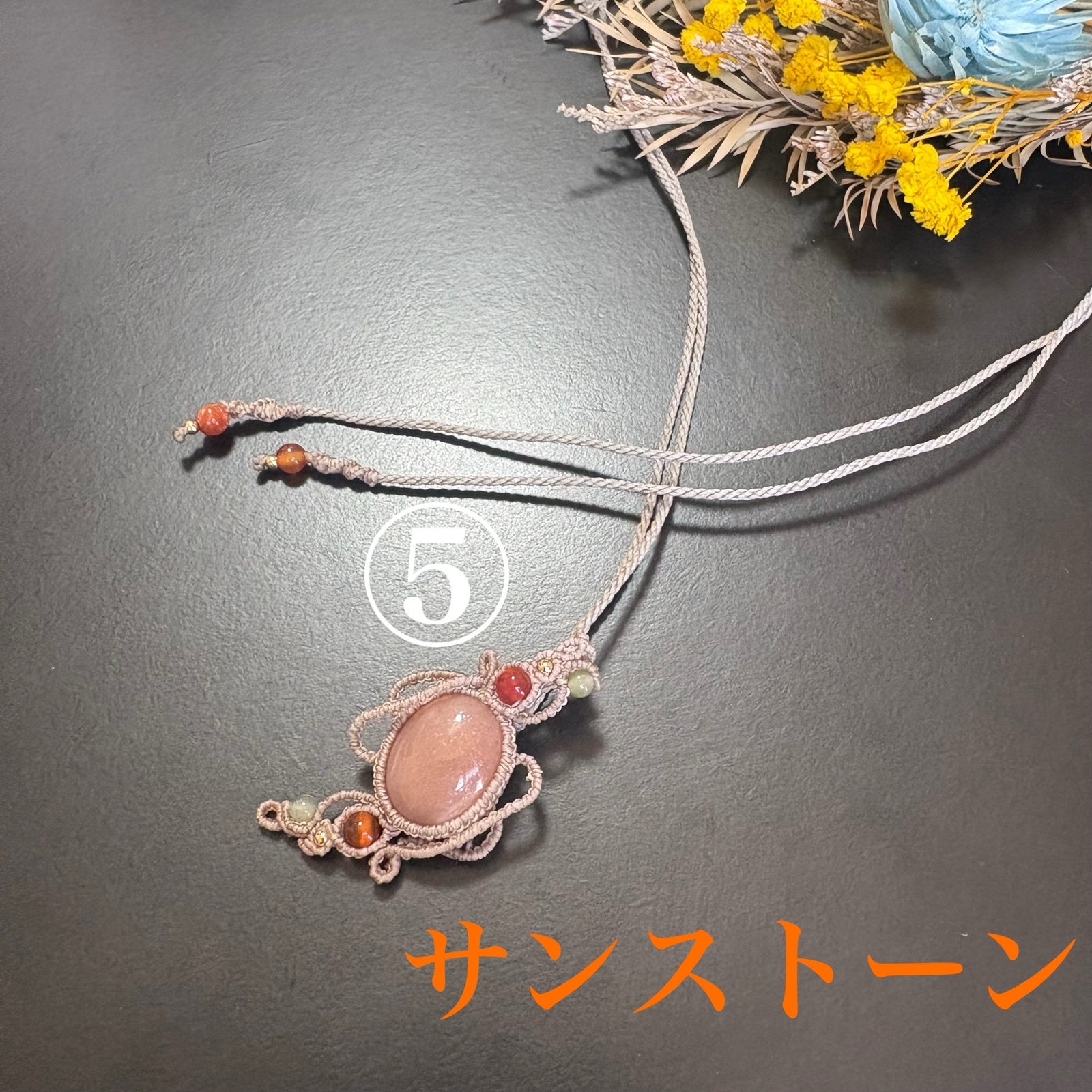 大粒サンストーン ペリドット 太陽の マクラメ ネックレス 【公式通販】