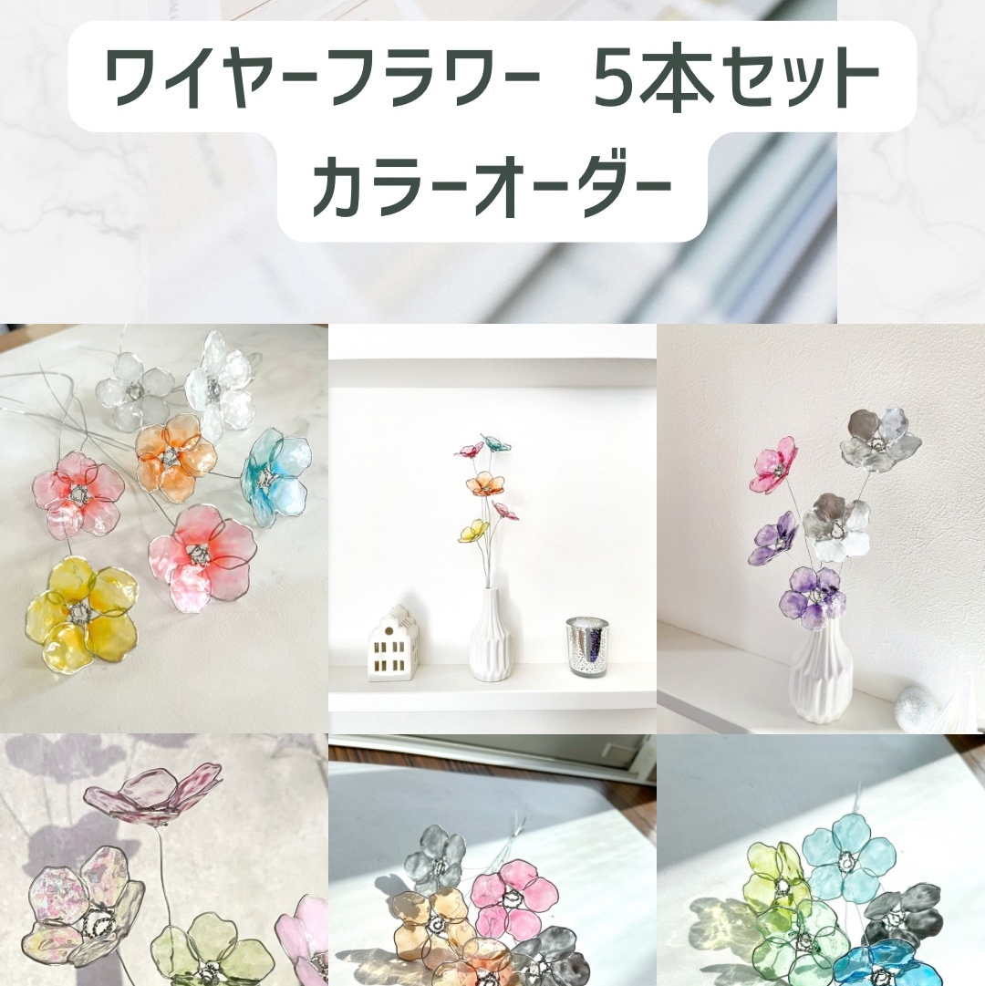 月と星＊四角＊welcomeワイヤークラフト - yuhuru design wire工房