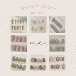 【3/8 21:00〜受付】Weekly Order / 今週のオーダー受付窓口（限定10枠）