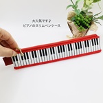 【再販】スリムペンケース☆鍵盤＆音符柄　ピアノ　音楽　レッスン（赤）20㎝ファスナー
