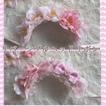 🌸桜ヘッドリボン🌸リバーシブル