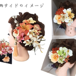 「18点セット」M様のオーダーメイドの専用ページ
