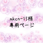 mkcn-15様専用ページ　七五三髪飾り