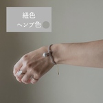 【紐色:ヘンプ色】紐色と結びで楽しむ淡水パールのマクラメブレスレット