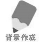 ハートのワイヤー似顔絵時計♪木のボード♪ウェルカムボードにも使える♪