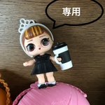 専用ページ