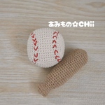 ⚾️野球ボール　バット　あみぐるみ　赤ちゃん