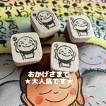 謙ちゃん地蔵はんこ　1個