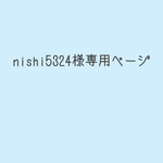 リバティパッチワークのポーチ３点セット