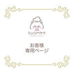asopekaru様 専用ページ【ステンレスピアス】
