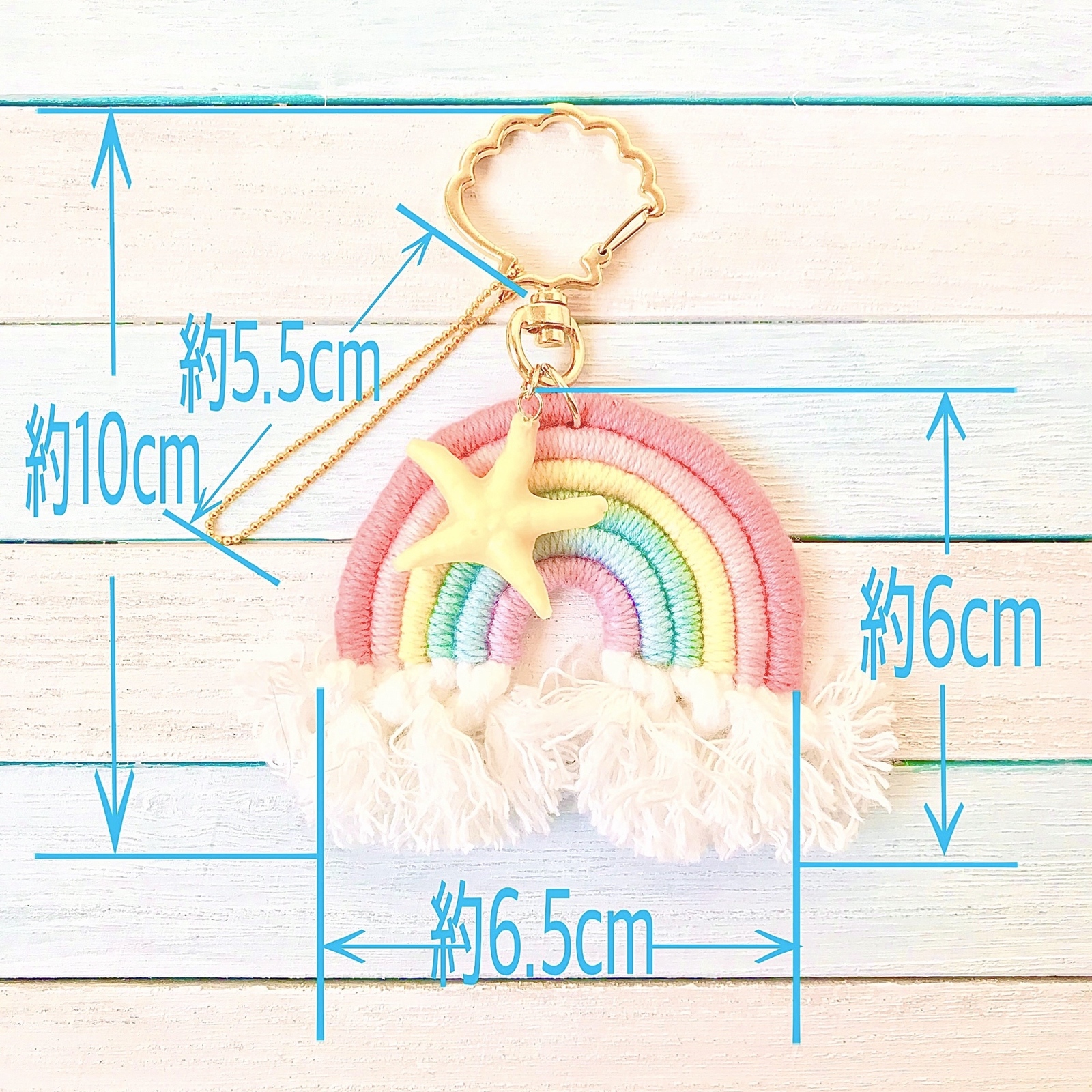 マクラメチャーム☆バッグチャーム☆ハワイアン☆aloha〜❁ トロピカル・レインボーのハワイアンなマクラメ バッグチャーム