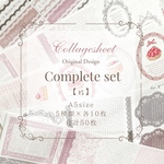 complete set 【14】