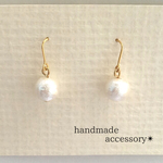 【感謝を込めて♡¥500 】コットンパール シンプルピアス
