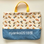 nyanko0518様専用　防災クッションカバー