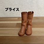 【ネオブライス】サイズ   ロングブーツ　ベージュ