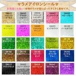 お色味の参考に💛(*^-^*)