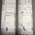 【オーダー品】luna様専用ページ