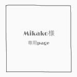 【お花のがま口ミニケース】