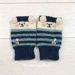 ほっぺくまちゃんのあったかハンドウォーマー♡