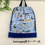 haru3pq様オーダー品