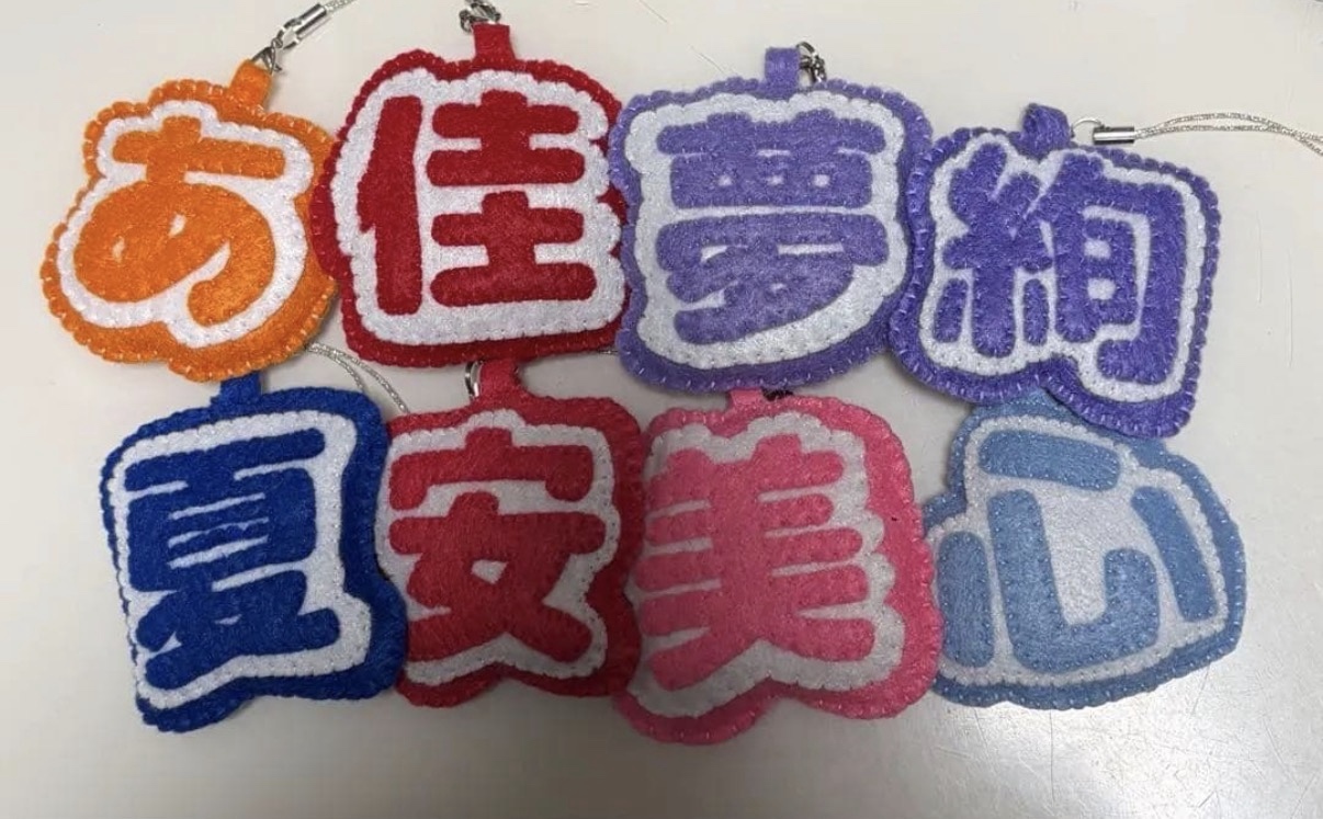 オーダーメイド - フェルトの人気通販 | minne byGMOペパボ 国内最大級