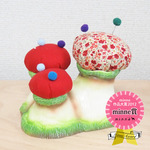 きのこのピンクッション＜レッド＞