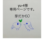 Sサイズショルダー図書袋
