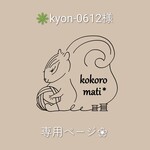 kyon-0612様専用ページになります。他のお客様はご遠慮ください🙇〚new✨️〛春夏❀シャーリングがオシャレな軽くて丈夫なマチ付きドット水玉柄の大きめ巾着トートバッグ×カナリアイエロー✨️