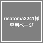 パラコード × ハーネス 首輪 【XS】&リードセット
