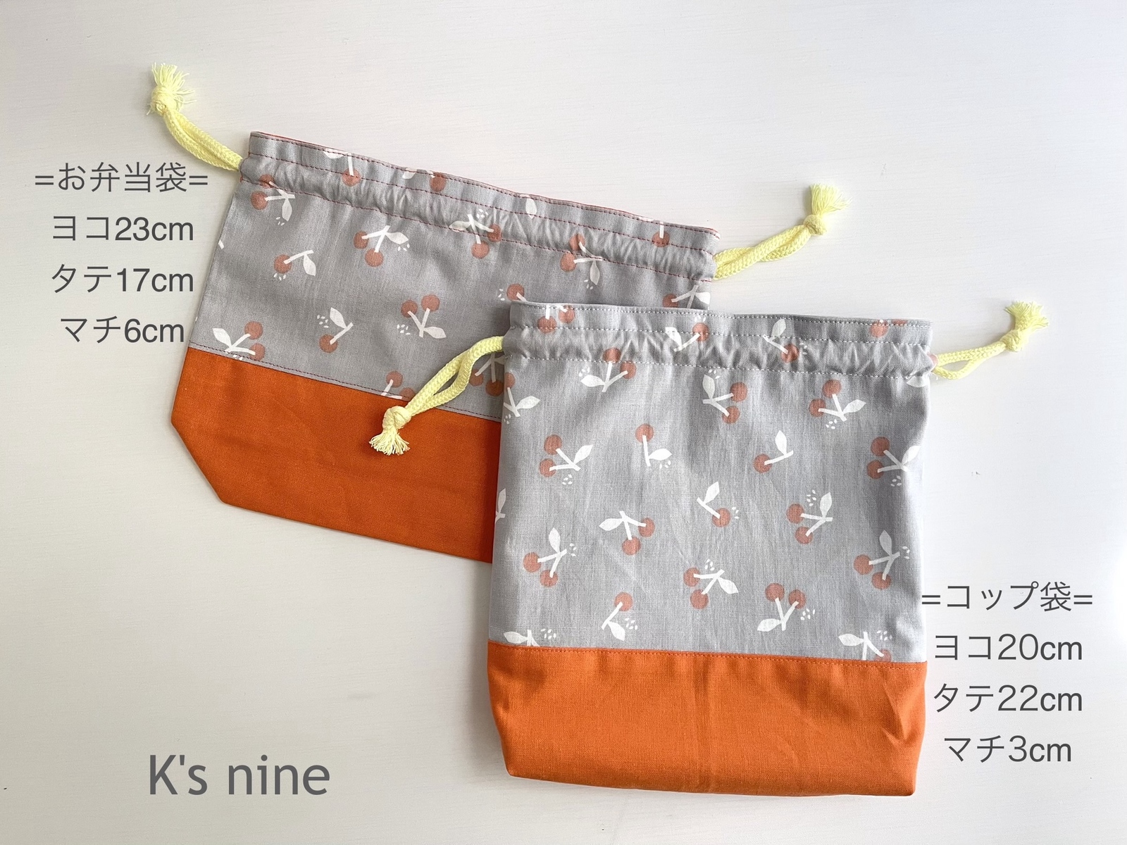 選べるコード】お弁当袋 巾着袋 コップ袋【Little cherry】 さくらんぼ