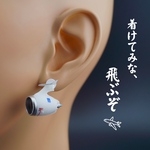 耳ェットエン耳ン(ジェットエンジン)