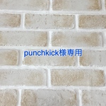 専用　ラミネートシャカシャカ折り紙ケース&ミニミニポーチ　2点1セット　スプラッシュ柄