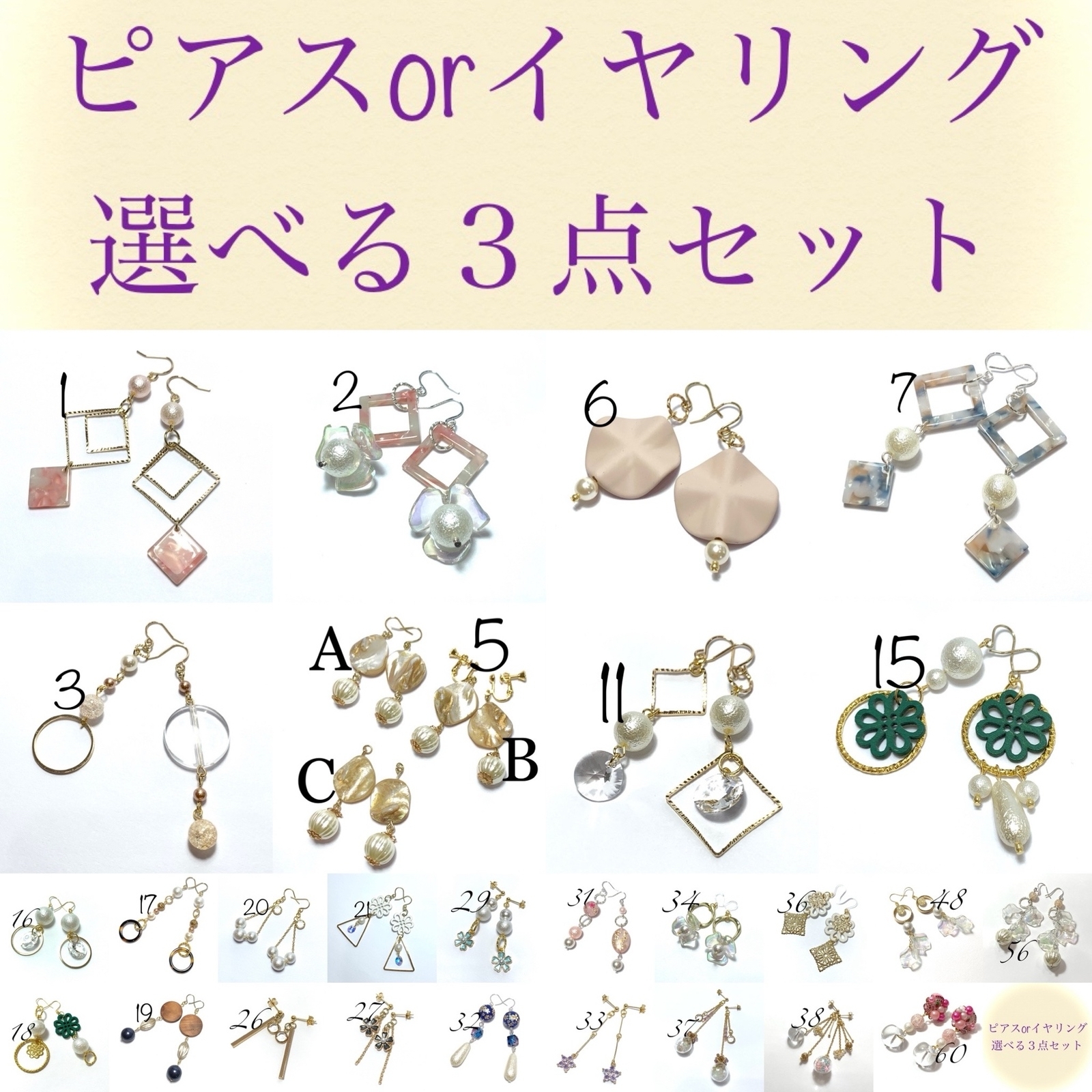 90 ゴールドメタルプレート＆ビーズハンドメイドピアス イヤリング