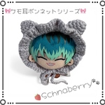 ねこちゃんボンネット 10cm・15cm対応 │ ぬい服 ぬいぐるみ帽子 │ かぎ編み ホワイト フリル ちびぬい