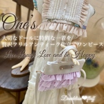 ¥2,450  贅沢フリルのアンティーク風ワンピースセット　　　　　　　　　　　　　　　　　　　　　　　　　　　　　　　　　　　　　　　　　　　　　　　　　　　　　22cmドール服　