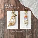 マヤ様専用出品 オーダー２点 