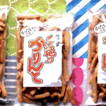 chikori11様専用ページです。ワダコメ手造りかりんと[40個]