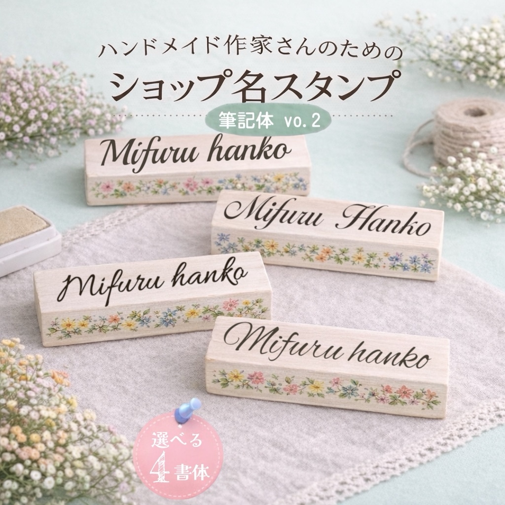 消しゴムはんこ♡ラベンダー♡ - SAYA0W0SAYA'S GALLERY | minne byGMO