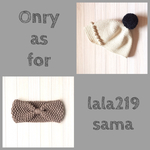 lala219 様 専用ページ