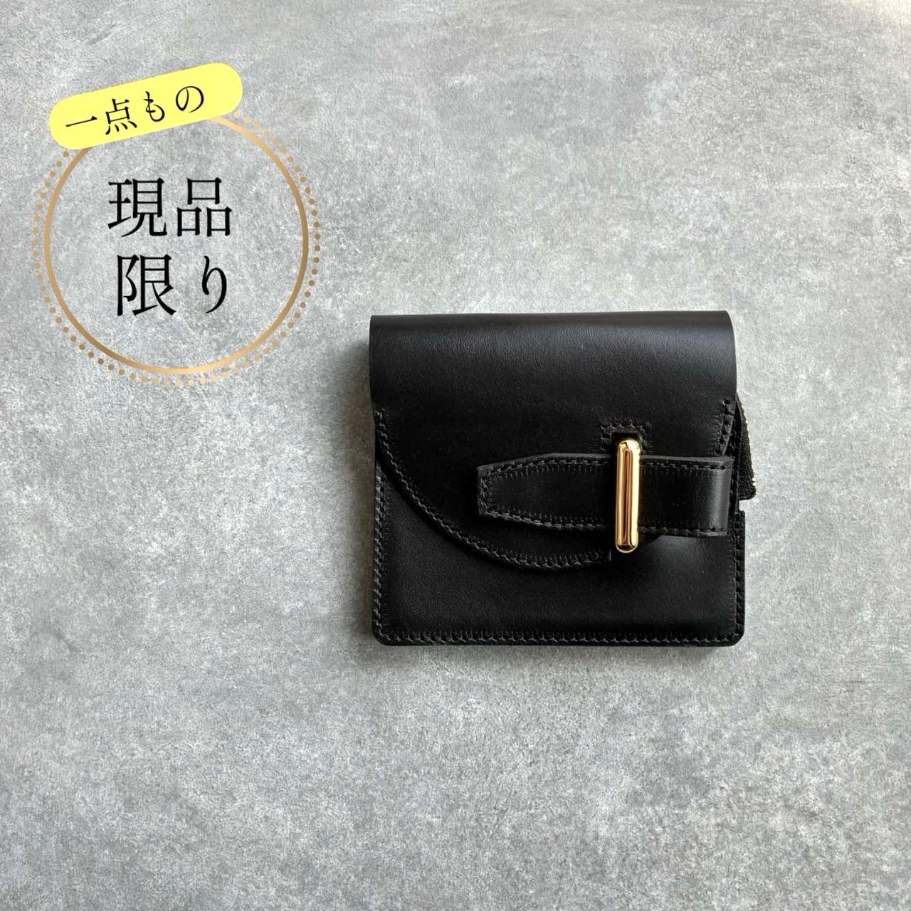 【美品】ブラック 三つ折りミニ財布　ミニウォレット ◇大人可愛い波型フラップの三つ折り財布◇ レディース ミニ財布 本革