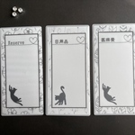 長財布用 仕分けポケット 3枚セット