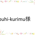 buhi-kurimu様専用です。　　　　　　　　　　　　　　　　　　　