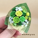 ミニチュア薔薇とかすみ草の花束  （グリーンミックス）