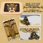 クロメンガタスズメ缶入りメモペーパー