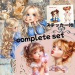 新作　コラージュペーパー　complete set