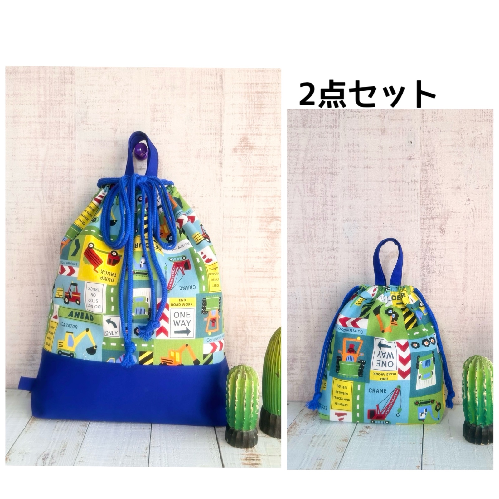 翌日発送】アウトドア風デザイン☆入園入学3点セットブルー・オレンジ